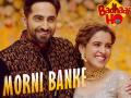 Badhaai Ho song Morni Banke: सान्या मल्होत्रा की 'बैकलेस ड्रेस' पर फिदा हुए आयुष्मान खुराना, कहा, कित्थे चल्ली है.. 'मोरनी बनके' - Hindi News | Badhaai Ho Song Morni Banke: Ayushmann Khurrana, Sanya Malhotra Punjabi dance, song by Guru Randhawa | Latest bollywood News at Lokmatnews.in