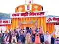Badrinath Dham 2026: पोर्टल खुले; बिना पंजीकरण नहीं होंगे दर्शन, रजिस्ट्रेशन की पूरी प्रक्रिया यहाँ समझें - Hindi News | Badrinath Dham 2026 Portals open darshan will not be allowed without registration complete registration process here | Latest spirituality News at Lokmatnews.in