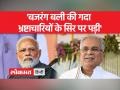 Karnataka Election Result: रुझानों पर बोले भूपेश बघेल,भाजपा के पास बताने के लिए कुछ नहीं था - Hindi News | Karnataka Election Result: Bhupesh Baghel said on the trends, BJP had nothing to tell | Latest india Videos at Lokmatnews.in