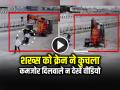 VIDEO: सड़क पर खड़े शख्स को क्रेन ने कुचला, कमजोर दिलवाले न देखें वीडियो - Hindi News | Banaskantha Crane Accident Video Crushes Man on Road | Latest weird News at Lokmatnews.in