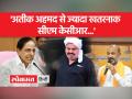 'तेलंगाना सीएम केसीआर यूपी में मारे गए गैंगस्टर अतीक अहमद से भी ज्यादा खतरनाक हैं' - Hindi News | 'Telangana CM KCR is more dangerous than gangster Atiq Ahmed killed in UP' | Latest india Videos at Lokmatnews.in