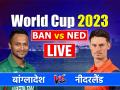 BAN vs NED Highlights: नीदरलैंड की 87 रन से जीत, बांग्लादेश 142 पर ऑल आउट - Hindi News | BAN vs NED Live Bangladesh vs Netherlands Live Score World Cup 2023 match on Eden Gardens Stadium Kolkata | Latest cricket News at Lokmatnews.in
