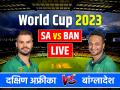 BAN vs SA Live Score: दक्षिण अफ्रीका ने बांग्लादेश को 149 रन से हराया, महमुदुल्लाह रियाद का शतक बांग्लादेश के काम न आया - Hindi News | BAN vs SA Live Bangladesh vs South Africa Live Score world cup 2023 match on wankhede stadium mumbai 24 oct 2023 | Latest cricket News at Lokmatnews.in