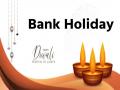 Diwali Bank Holiday: दिवाली, छठ समेत इन तारीखों पर बंद रहेंगे बैंक, देखें पूरी लिस्ट - Hindi News | Diwali Bank Holiday Banks will remain closed on these dates including Diwali Chhath see complete list | Latest business News at Lokmatnews.in