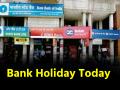 Bank Holiday Today: आज बैंक रहेंगे बंद या खुले? यहां पढ़ें छुट्टियों की पूरी लिस्ट - Hindi News | Bank Holiday Today 19 july Will banks be closed or open today Read the full list of holidays here | Latest business News at Lokmatnews.in