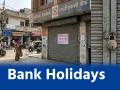 Bank Holidays: अगले सप्ताह लगातार छुट्टियों का साया, जानें आपके शहर में कब रहेगा अवकाश - Hindi News | Bank Holidays Next Week in march find out when your city will be closed | Latest business News at Lokmatnews.in