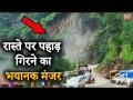 वीडियो: इन राज्यों में अगले 24 घंटे में भारी बारिश का अनुमान, रेड अलर्ट जारी - Hindi News | Video: Heavy rainfall forecast in next 24 hours in these states, red alert issued | Latest india Videos at Lokmatnews.in