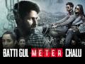 Movie Batti Gul Meter Chalu World TV Premiere: शाहिद कपूर की फिल्म बत्ती गुल मीटर चालू का हो रहा है वर्ल्ड टीवी प्रीमियर, इस चैनल पर आएगी मूवी - Hindi News | Watch Movie Batti Gul Meter Chalu World TV Premiere on Zee Cinema Starring Shahid Kapoor and Shraddha Kapoor | Latest bollywood News at Lokmatnews.in