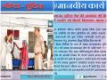 Video: विवाद के चलते अलग रह रहे थे बुजुर्ग दंपति, थाने में पुलिस ने मिठाई खिलाकर कराया सुलह, लड्डू खिलाते वक्त पति ने कही मजेदार बात - Hindi News | viral video shows how old couple reuinte up gonda katrabazar police exchanging sweets thana under sp satosh kumar mishra initiative | Latest weird News at Lokmatnews.in