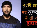 37वें जन्मदिन पर युवराज ने की भावुक अपील, सुनकर फैंस को होगा गर्व - Hindi News | Yuvraj Singh pledges to support Cancer treatment of 25 children on his 37th Birthday | Latest cricket Videos at Lokmatnews.in