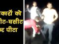 यूपी: पिटते रहे पत्रकार, सोती रही सीएम योगी की पुलिस - Hindi News | | Latest crime Videos at Lokmatnews.in