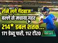 VIDEO: मैदान पर रोने लगे गेंदबाज!, यशस्वी जायसवाल ने बल्ले से मचाया गदर, चौके-छक्कों की बरसात... - Hindi News | Best of Yashasvi Jaiswal Batting Highlights Video | Latest cricket News at Lokmatnews.in