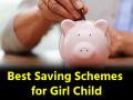 अपनी बेटी के सुरक्षित भविष्य के लिए आज ही अप्लाई करें इन 5 स्कीम्स में, जानें कैसे करना होगा निवेश - Hindi News | Best Saving 5 Schemes for Girl Child for better future of daughters know how to apply | Latest india News at Lokmatnews.in