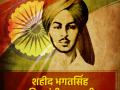 शहीदी दिवस 2019: मैं इश्क भी लिखना चाहूं तो इंकलाब लिख जाता है... पढें, भगत सिंह के चुनिंदा शेर - Hindi News | Shaheedi Diwas 2019: Bhagat Singh famous motivational quotes, Shayari pics in hindi | Latest india Photos at Lokmatnews.in