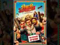 Movie Bhaiaji Superhit World TV Premiere: आज क्रिसमस पर इस चैनल पर दोपहर 12 बजे देखिये भैयाजी Superhit - Hindi News | Watch Movie Bhaiaji Superhit World TV Premiere on Zee Cinema on 25th December 2018 at 12 PM | Latest television News at Lokmatnews.in