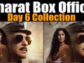 सलमान खान की फिल्म भारत ने की बंपर कमाई - Hindi News | bharat box office collection day 6 according to early estimates bharat made rs 10 crore | Latest bollywood Videos at Lokmatnews.in