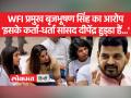 Wrestlers Protest: 'आरोप लगाने वालीं खिलाड़ी एक ही अखाड़े की हैं, जिसके कर्ता-धर्ता...' - Hindi News | Wrestlers Protest: 'The players making the allegations belong to the same akhada, whose perpetrators...' | Latest india Videos at Lokmatnews.in