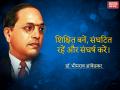 Ambedkar Jayanti 2025: बड़े राज्य गंभीर चुनौतियां पेश करते हैं, छोटे राज्य के पक्ष में बाबा साहेब?, पुस्तक ‘थॉट्स ऑन लिंग्विस्टिक स्टेट्स’ में विभाजन की जोरदार वकालत की - Hindi News | Ambedkar Jayanti 2025 live 14 april Big states pose serious challenges Baba Saheb favour small states strongly advocated division book 'Thoughts on Linguistic States' | Latest india News at Lokmatnews.in