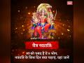 चैत्र नवरात्रि 2018: माँ को पसंद हैं ये 9 भोग, जानिए नवरात्रि में किस दिन क्या चढ़ाएं - Hindi News | | Latest spirituality Photos at Lokmatnews.in
