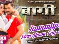 रिलीज हुआ खेसारी लाल का नया भोजपुरी गाना 'जवनिया में घुन लग जाई' - Hindi News | Khesari Lal Yadav new song Jawaniya Mein Ghoon Lag Jay released | Latest bhojpuri Videos at Lokmatnews.in