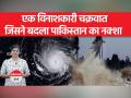 Cyclone:एक प्राकृतिक आपदा जिसे राजनीतिक रंग से रंगा गया - 5 लाख लोगों की गई थी जान - Hindi News | Cyclone: A natural disaster painted with political color - 5 lakh people were killed | Latest india Videos at Lokmatnews.in