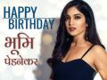 भूमि पेडनेकर बर्थडे स्पेशल: अपनी पहली ही फिल्म के लिए भूमि ने बढ़ाया था 32 किलो वजन, एक्टिंग की हुई थी जबर्दस्त तारीफ - Hindi News | bhumi pednekar birthday special images, photos, hd pictures acting career | Latest bollywood Photos at Lokmatnews.in