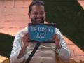 Bigg Boss 14: कैप्टेंसी टास्क के लिए एजाज ने राहुल महाजन के साथ मिलकर बनाया ये प्लान, देखें वीडियो - Hindi News | Bigg Boss 14: ejaz khan, along with Rahul Mahajan, made this plan for captivity task, watch video | Latest bollywood News at Lokmatnews.in