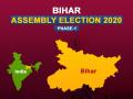 Bihar assembly elections 2020: छिटपुट हिंसा, 52.24 प्रतिशत वोट, तीन की मौत, 16 जिला, 71 सीट, 1066 उम्मीदवारों के भाग्य का फैसला ईवीएम में कैद - Hindi News | Bihar assembly elections 2020 Voting violence 16 districts 71 seats 1066 candidates evm nitish kumar | Latest india News at Lokmatnews.in
