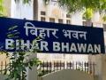मुंबई में बिहार भवन के निर्माण को लेकर उठे सियासी बवाल के बीच JDU, BJP ने किया साफ, हर हाल में होगा बिहार भवन का निर्माण - Hindi News | Amidst political uproar over the construction of Bihar Bhawan in Mumbai JDU and BJP have clarified that Bihar Bhawan will be constructed under any circumstances | Latest india News at Lokmatnews.in