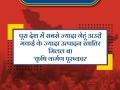 Bihar assembly elections 2020: 'बिहार में का बा', के जवाब में भाजपा ने जारी किया 'बिहार में ई बा' का वीडियो, गिनाई एनडीए सरकार की उपलब्धियां - Hindi News | Bihar assembly elections 2020 bjp jdu nda pm modi cm nitish kumar jitan ram mukesh sahni | Latest india News at Lokmatnews.in