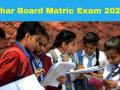 Bihar Board Matric Exam 2024: कल से मैट्रिक परीक्षा, 38 जिला, 1585 केंद्र और 1694781 परीक्षार्थी, दिशानिर्देश और अन्य महत्वपूर्ण विवरण देखें - Hindi News | Bihar Board Matric Exam 2024 paper 10th parikasha 38 districts, 1585 centers and 1694781 candidates To Begin Tomorrow; Check Exam Day Guidelines And Other Important Details | Latest india News at Lokmatnews.in