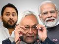 Bihar Politics: 15 मिनट में ही कैबिनेट की बैठक खत्म!, मुख्यमंत्री लिफ्ट से गए, उपमुख्यमंत्री तेजस्वी सचिवालय की सीढ़ी से नीचे उतरे, लालू यादव को झटका देंगे सीएम नीतीश - Hindi News | Bihar Politics Steams Up Nitish Kumar To Dissolve Assembly? Cabinet meeting ends within 15 minutes Chief Minister went by lift Deputy Chief Minister Tejashwi Yadav came down stairs Secretariat CM Nitish will shock Lalu Yadav | Latest india News at Lokmatnews.in