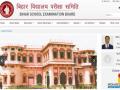 Bihar board exam date 2019: बिहार बोर्ड के मैट्रिक और इंटरमीडिएट की परीक्षा तिथि का ऐलान, यहां देखें पूरी डिटेल्स   - Hindi News | biharboardonline.bihar.gov.in Bihar board exam date 2019: bseb exam date 2019 class 10th (matric) and intermediate | Latest education News at Lokmatnews.in
