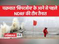Cyclone Biparjoy : समुद्र तट 14 जून तक पर्यटकों के लिए बंद रहेगा - Hindi News | Cyclone Biparjoy: Beach will remain closed for tourists till June 14 | Latest india Videos at Lokmatnews.in