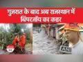 Cyclone Biparjoy: राजस्थान के इन जिलों के लोग रहें अलर्ट, आ रहा है बिपरजॉय तूफान - Hindi News | Cyclone Biparjoy: People of these districts of Rajasthan should be alert, Biparjoy storm is coming | Latest india Videos at Lokmatnews.in