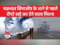 Biparjoy Cyclone: 50 कर्मियों को इंडियन कोस्टगार्ड ने सुरक्षित निकाला बाहर - Hindi News | Biparjoy Cyclone: 50 personnel rescued by Indian Coast Guard | Latest india Videos at Lokmatnews.in
