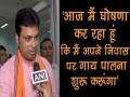 त्रिपुरा के मुख्यमंत्री बिप्लब कुमार देब अपने घर में पालेंगे गाय - Hindi News | Will start domestication of cows at CM residence for milk: Biplab Deb | Latest politics Videos at Lokmatnews.in
