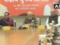 Delhi Assembly Elections: बीजेपी CEC की बैठक खत्म, दिल्ली चुनाव के लिए जल्द आ सकती है उम्मीदवारों की लिस्ट - Hindi News | BJP CEC meeting: BJP Candidates name for delhi assembly elections narendra modi amit shah | Latest india News at Lokmatnews.in
