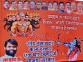 बिहार में शुरू हुआ पोस्टर वॉर, भाजपा ने नीतीश कुमार को बताया रावण - Hindi News | Poster war started in Bihar, BJP called Nitish Kumar Ravan | Latest india News at Lokmatnews.in