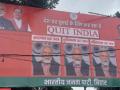 "इंडिया" गठबंधन पर भाजपा ने पोस्टर के जरिए बोला हमला, लिखा-हर बुराई के लिए "क्विट इंडिया"  - Hindi News | BJP attacked "India" alliance through poster wrote Quit India for every evil congress rjd jdu tmc | Latest bihar News at Lokmatnews.in