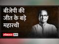 कैसा रहा CM शिवराज का राजनीतिक कैरियर - Hindi News | How was the political career of CM Shivraj? | Latest india Videos at Lokmatnews.in
