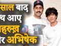 Shahrukh Khan की अगली फिल्म 'बॉब बिस्वास' में Abhishek Bachchan करेंगे लीड रोल - Hindi News | Abhishek Bachchan to play lead character in spin off film Bob Biswas, Shahrukh Khan to produce the film | Latest bollywood Videos at Lokmatnews.in