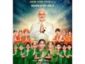 PM Narendra Modi box office collection, Day 1: मोदी लहर में विवेक ओबेरॉय को फायदा, पहले दिन फिल्म ने कमाए इतने करोड़ रुपये - Hindi News | PM Narendra Modi box office collection, Day 1: Box Office says that Vivek Oberoi film earn 2.25-2.50 cr. | Latest bollywood News at Lokmatnews.in