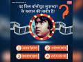 इन तस्वीरों में छिपे हैं सवाल, सही जवाब कमेंट में दें - Hindi News | Bollywood quiz to check your IQ, answer these 9 interesting puzzles | Latest bollywood Photos at Lokmatnews.in