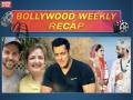 Bollywood Weekly Recap: ये हैं इस हफ्ते की टॉप 10 बॉलीवुड खबरें, डालें एक नजर - Hindi News | Bollywood Weekly Recap: top 10 bollywood gossip for this week | Latest bollywood Videos at Lokmatnews.in