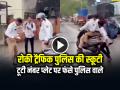 लड़के ने रोकी ट्रैफिक पुलिस की स्कूटी, टूटी नंबर प्लेट पर फंसे पुलिस वाले, देखें वायरल वीडियो - Hindi News | Boy Stopped Traffic Police Scooty in Thane maharashtra Faulty Number Plate | Latest weird News at Lokmatnews.in