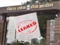 BPSC Exam 2024: प्रश्नपत्र लीक मामले में 3 कोचिंग संस्थानों की संलिप्तता आई सामने, ईओयू जब्त करेगी संपत्ति - Hindi News | BPSC Exam 2024: Involvement of 3 coaching institutes in question paper leak case came to the fore, EOU will confiscate their property | Latest india News at Lokmatnews.in
