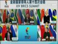 BRICS Summit: ब्रिक्स शिखर सम्मेलन में पीएम मोदी बोले, हमारा आपसी सहयोग वैश्विक पोस्ट-कोविड रिकवरी के लिए उपयोगी हो सकता है - Hindi News | BRICS Summit Mutual cooperation can help global post-Covid recovery says PM Modi at BRICS summit | Latest world News at Lokmatnews.in