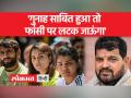 बृजभूषण शरण ने वीडियो जारी कर दी अपनी सफाई - Hindi News | Brij Bhushan Sharan gave his clarification by releasing the video | Latest india Videos at Lokmatnews.in
