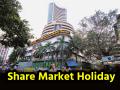 Indian Share Market Holiday: आज बंद रहेंगे बीएसई और एनएसई, अंबेडकर जयंती के कारण शेयर बाजार रुका - Hindi News | stock market closed due to Ambedkar Jayanti BSE and NSE will remain closed today | Latest business News at Lokmatnews.in